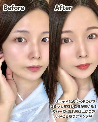 フィットミー リキッドファンデーション R 220/MAYBELLINE NEW YORK/リキッドファンデーションを使ったクチコミ（2枚目）