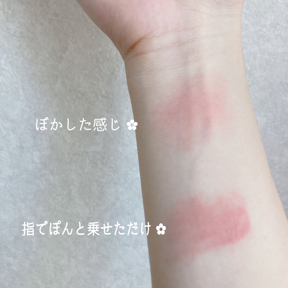 リップ&チーク ジェル/キャンメイク/ジェル・クリームチークを使ったクチコミ(4枚目)