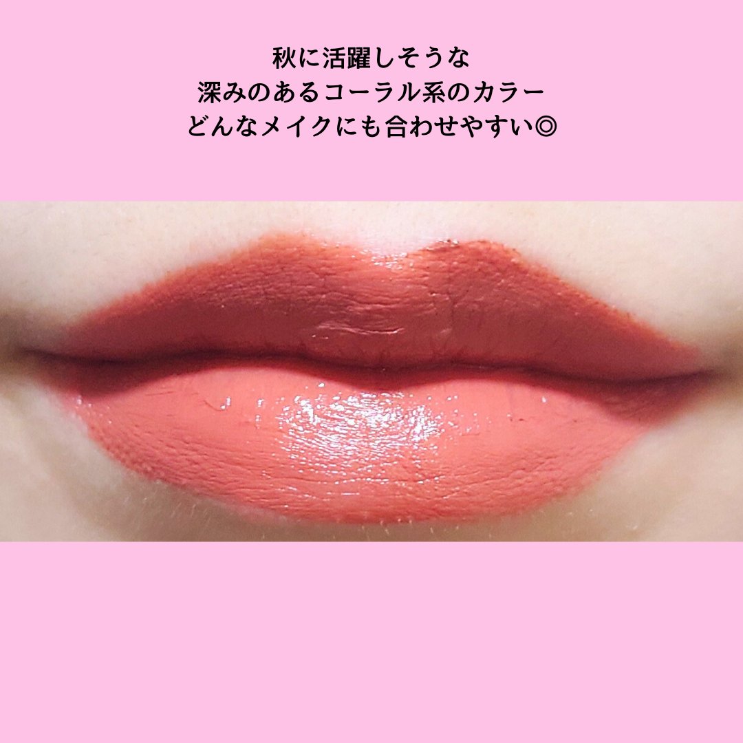 ルージュアーティスト フォーエバー リップスティック サテン 142 ヒプノティック ネクター/MAKE UP FOR EVER/口紅を使ったクチコミ（3枚目）