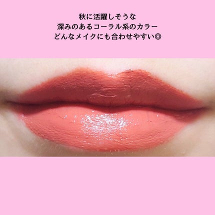 ルージュアーティスト フォーエバー リップスティック サテン/MAKE UP FOR EVER/口紅を使ったクチコミ(3枚目)