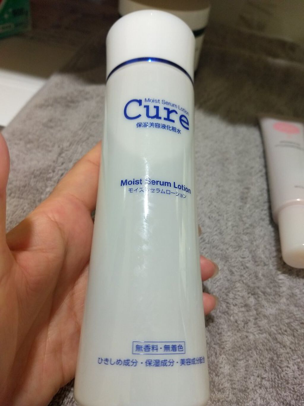 試してみた】Cure モイストセラムローション の効果・肌質別の