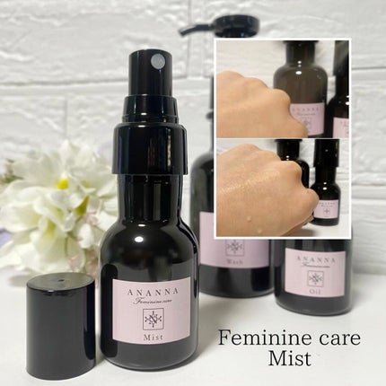 フェミニンケア ウォッシュ/ANANNA/デリケートゾーンケアを使ったクチコミ(5枚目)