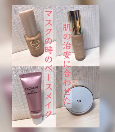 M クッション ファンデーション(モイスチャー)/MISSHA/クッションファンデーションを使ったクチコミ（1枚目）