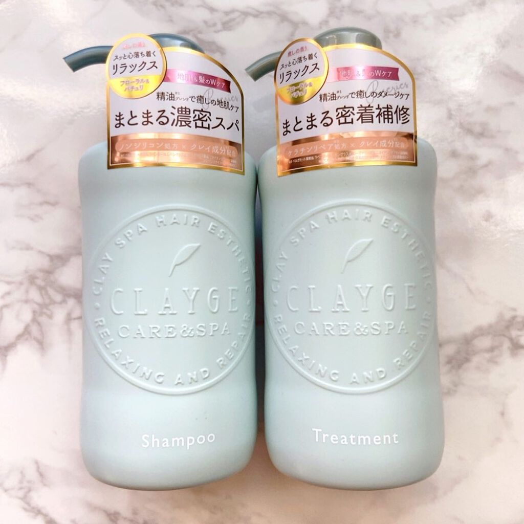 シャンプー/トリートメントR /CLAYGE/シャンプー・コンディショナーを使ったクチコミ(4枚目)