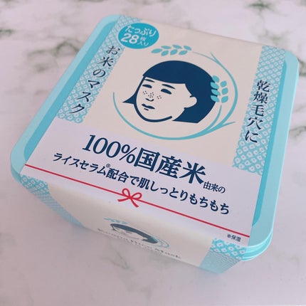 お米のマスク/毛穴撫子/シートマスク・パックを使ったクチコミ(6枚目)