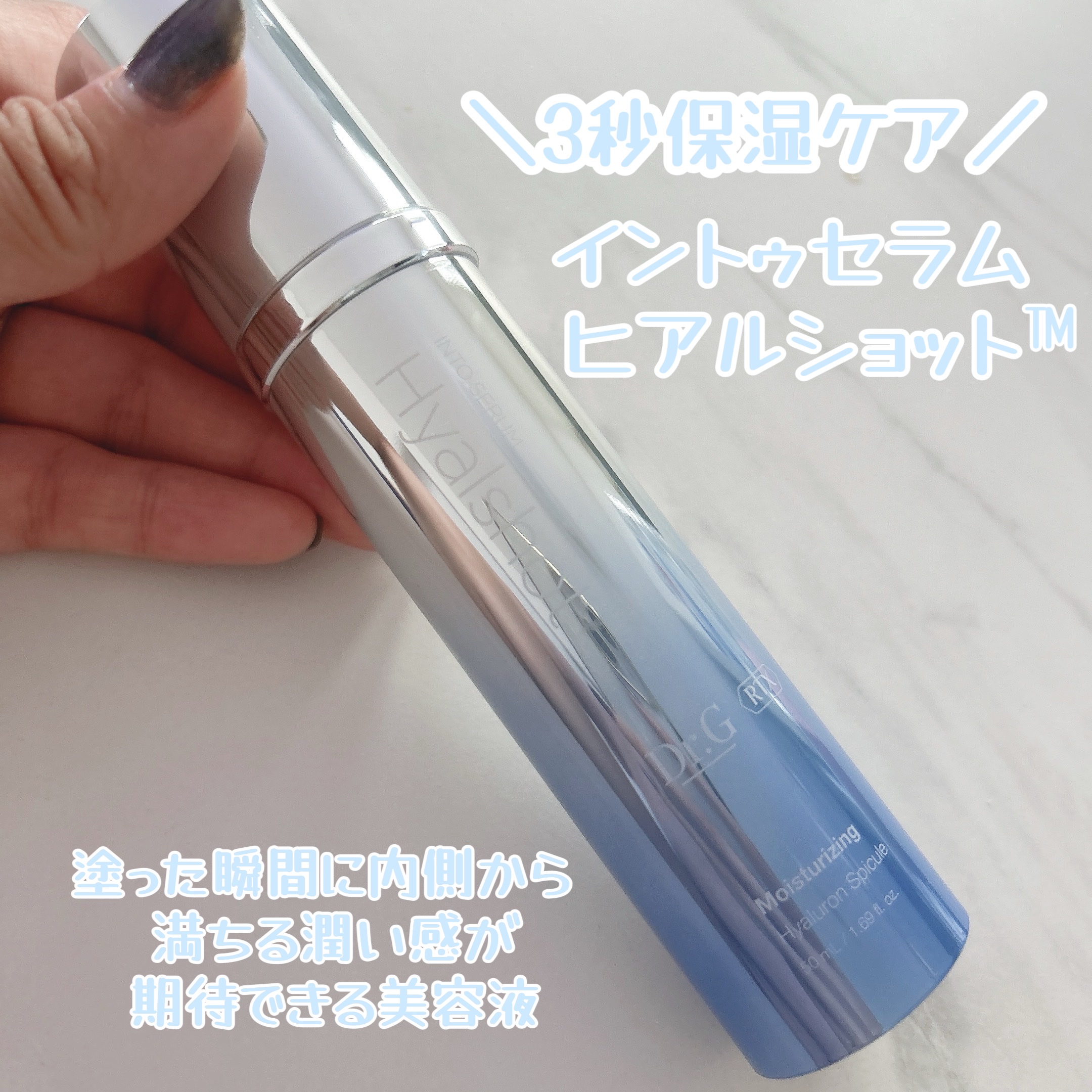 RTXセラム ぺプチショット/Dr.G/美容液を使ったクチコミ（2枚目）