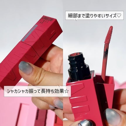 SPステイ ヴィニルインク/MAYBELLINE NEW YORK/口紅を使ったクチコミ(6枚目)