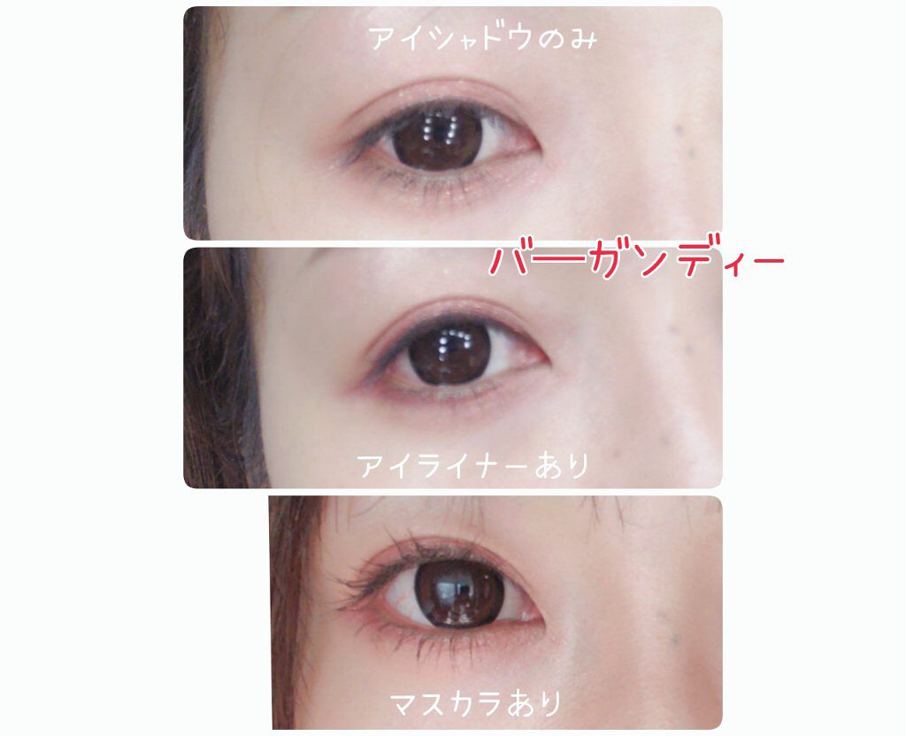 ジェルアイライナー/CEZANNE/ジェルアイライナーを使ったクチコミ（3枚目）