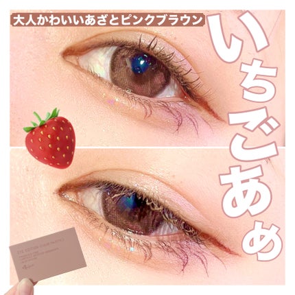 エテュセ アイエディション(カラーパレット)/ettusais/アイシャドウパレットを使ったクチコミ(1枚目)