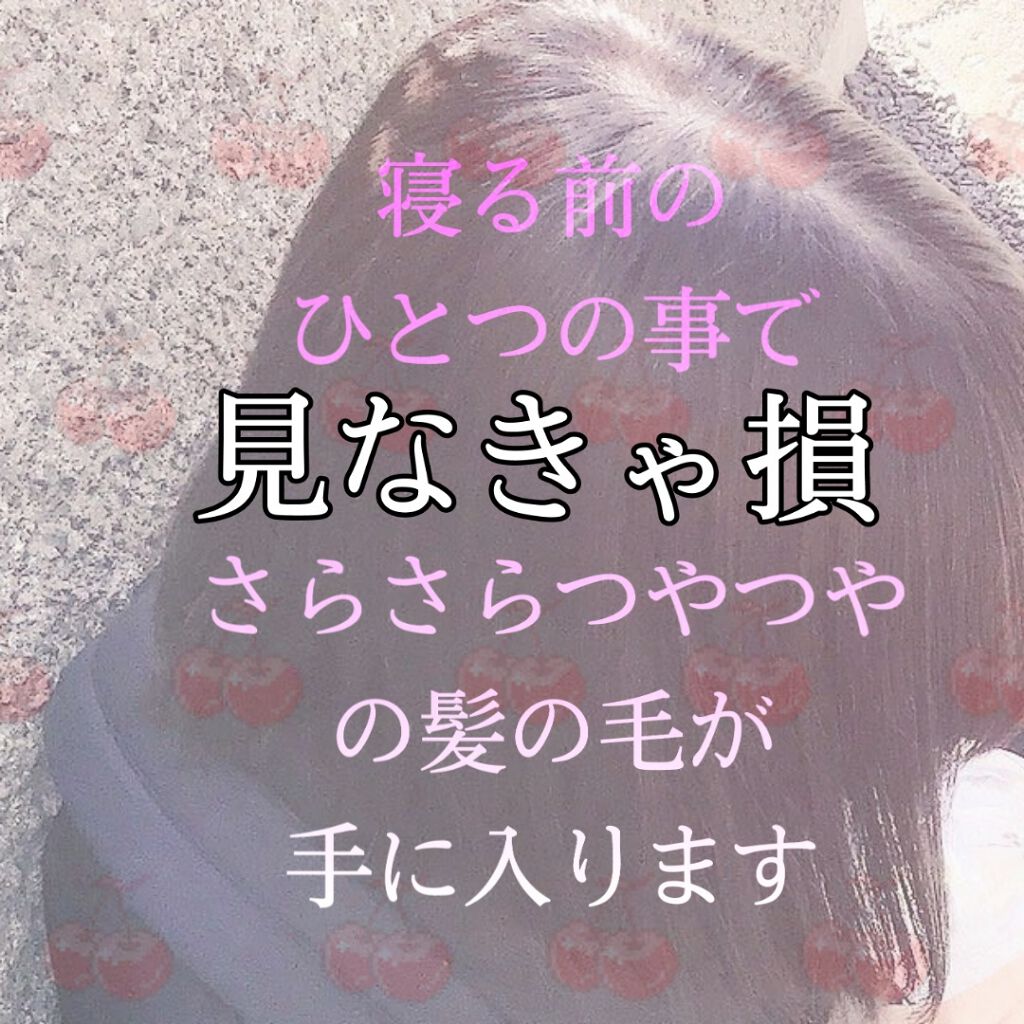 柳屋　あんず油/柳屋あんず油/ヘアオイルを使ったクチコミ（1枚目）