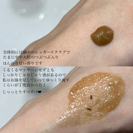 フィグスクラブマスク/I'm from/スクラブ・ゴマージュを使ったクチコミ(4枚目)