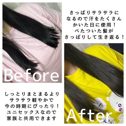 エイトザタラソ ユー CBD&リフレッシング クレンズ 美容液シャンプー/CBD&バランシング ダメージリペア 美容液ヘアトリートメント/エイトザタラソ/市販シャンプーを使ったクチコミ(4枚目)