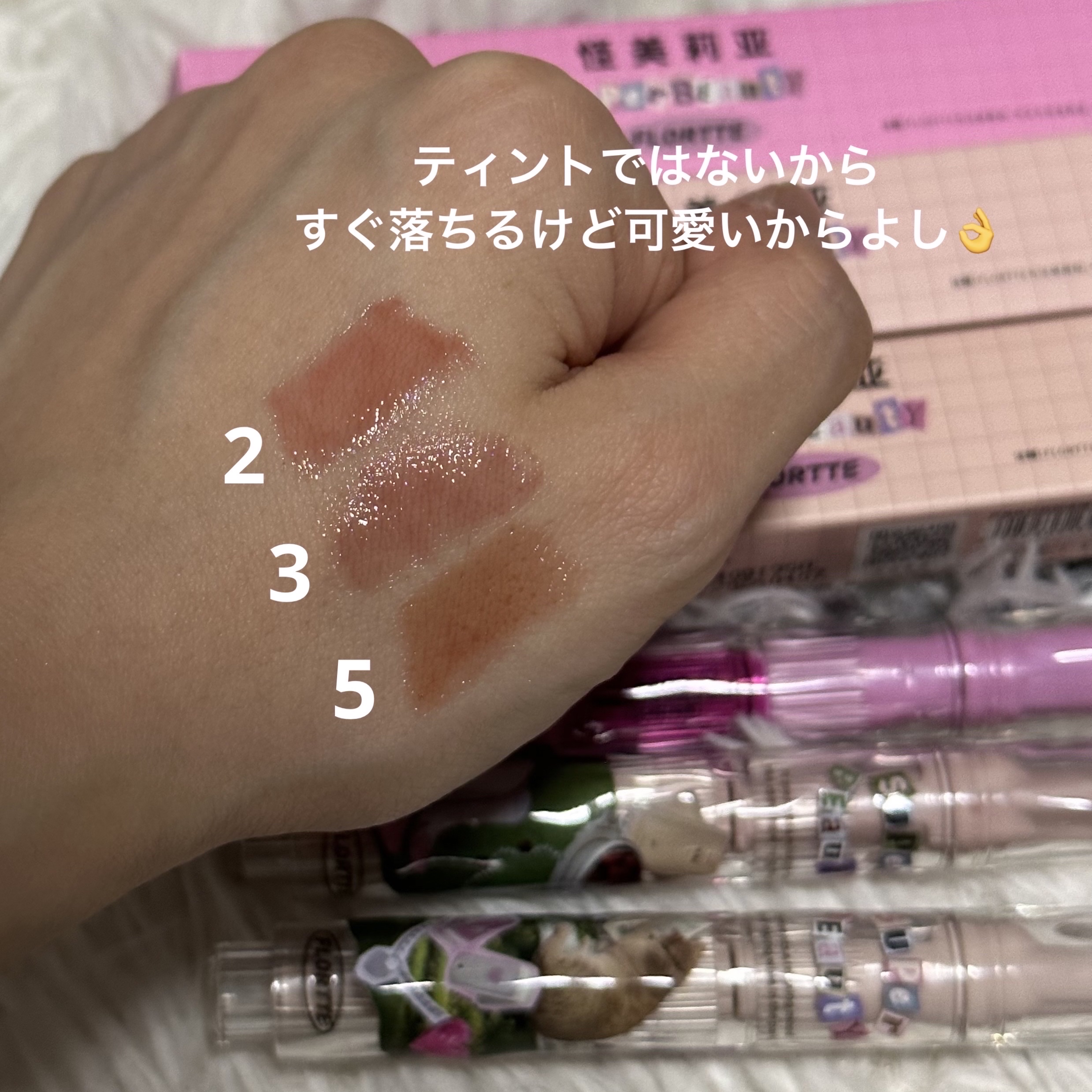 フロレット メルティーハート スティックグロス/FLORTTE/口紅を使ったクチコミ（3枚目）