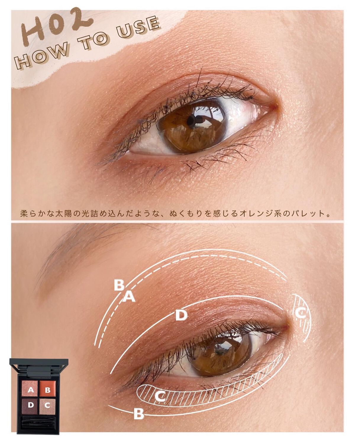 THREE❤️限定既存アイシャドウまとめ売り ディメンショナルビジョンアイパレット｜THREE他、1商品を使った