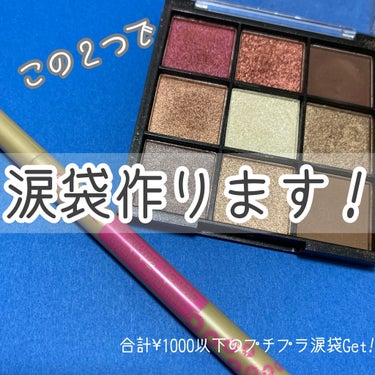 UR GLAM　BLOOMING EYE COLOR PALETTE/U R GLAM/アイシャドウパレットを使ったクチコミ（1枚目）