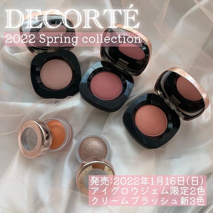 クリーム ブラッシュ/DECORTÉ/ジェル・クリームチークを使ったクチコミ(4枚目)