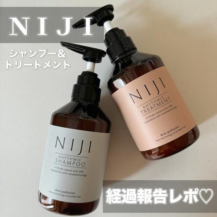 NIJI<ニジ>リズミック シャンプー/トリートメント/NIJI RHYTHMIC/市販シャンプーを使ったクチコミ(1枚目)