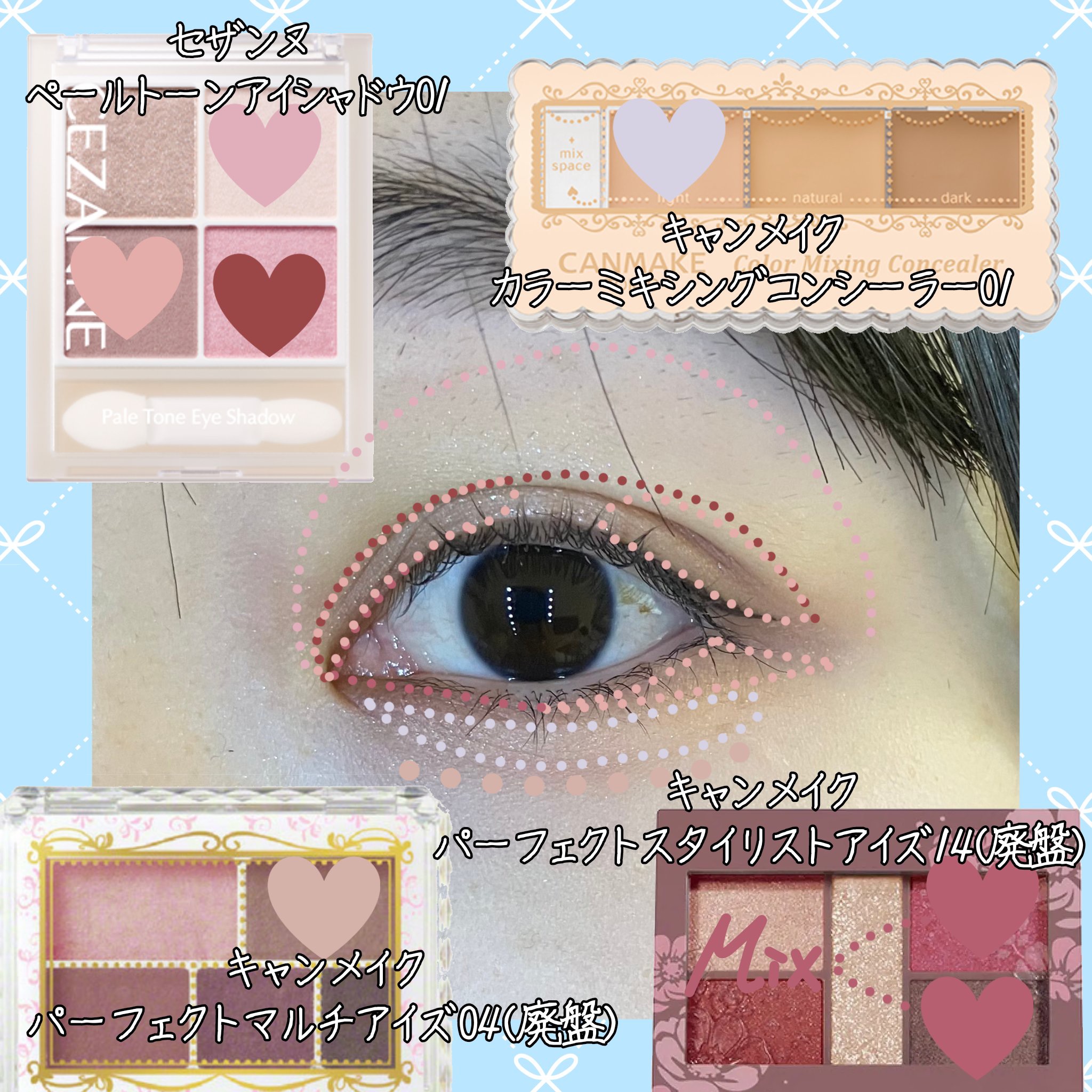 むにゅっとハイライター/キャンメイク/クリームハイライトを使ったクチコミ（2枚目）