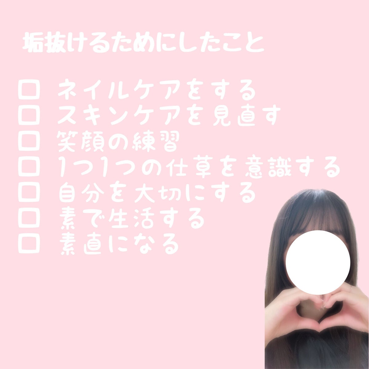 ã¿ãð°ð on LIPS ãå
è女ãæãããæåŒ·å¢æãèšç»ããŸãã©ããŒmiaã§ãð«¡ä»æ¥ã¯ã..ãïŒ4æç®ïŒ