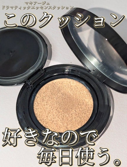 ドラマティックエッセンスクッション グロウ/マキアージュ/クッションファンデーションを使ったクチコミ(1枚目)