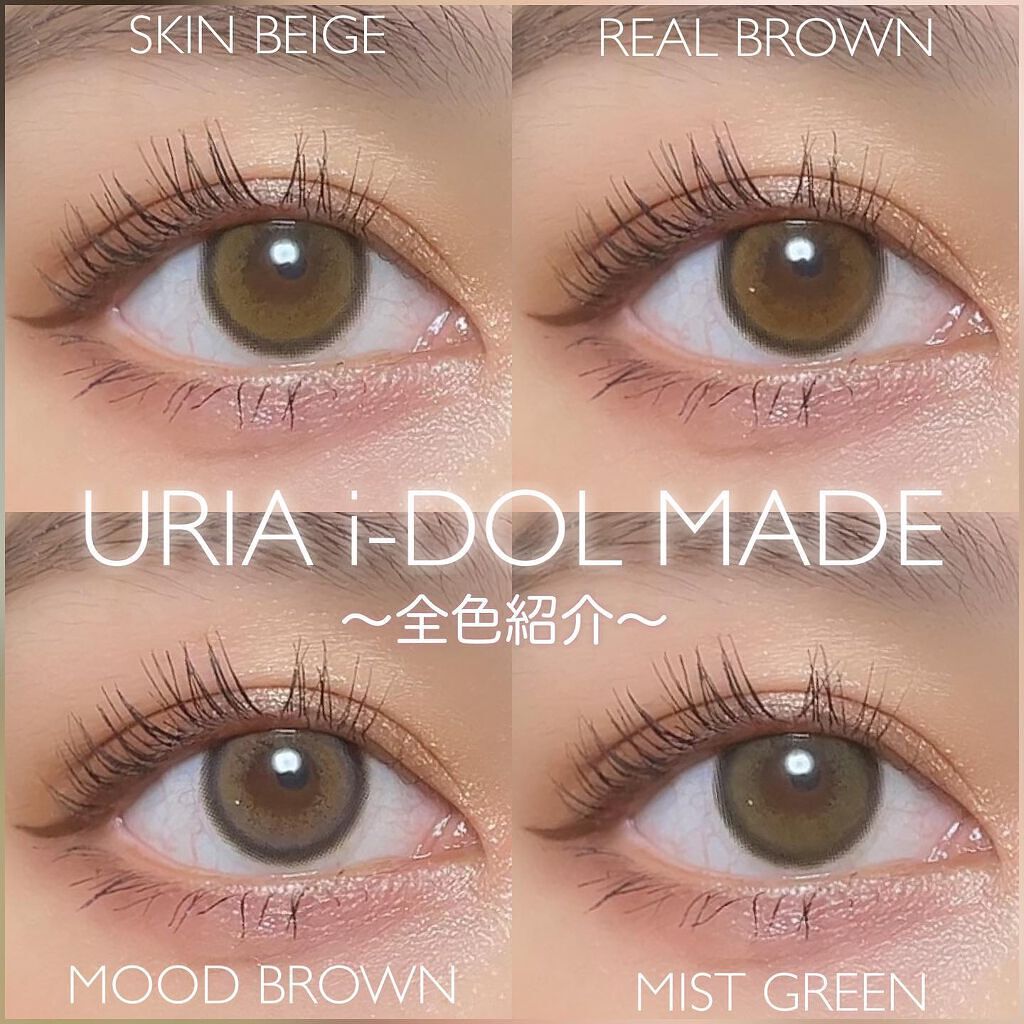 メイド/i-DOL/カラーコンタクトレンズを使ったクチコミ（1枚目）