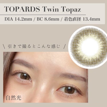 TOPARDS 1day/TOPARDS/ワンデー（１DAY）カラコンを使ったクチコミ（2枚目）