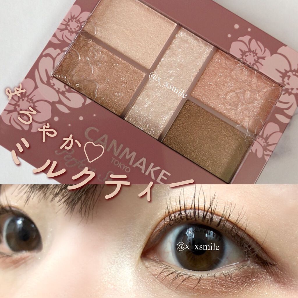 パーフェクトスタイリストアイズ/キャンメイク/アイシャドウパレットを使ったクチコミ(1枚目)