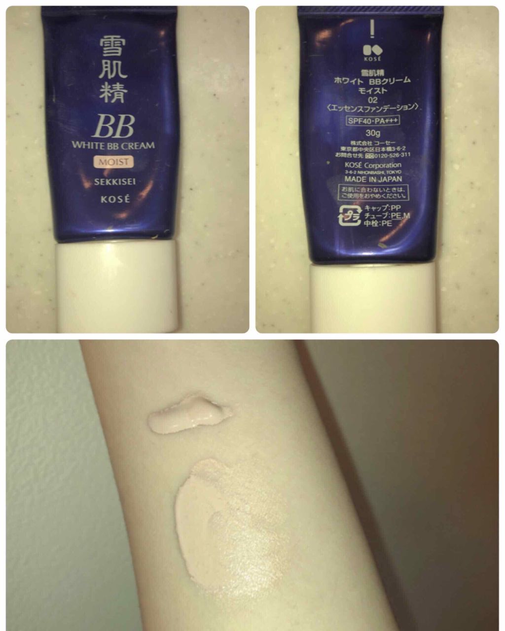 ホワイト BB クリーム モイスト/雪肌精/BBクリームを使ったクチコミ（1枚目）