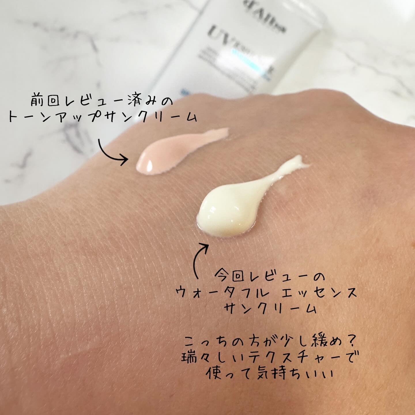 ダルバ ウォータフル エッセンス サンクリーム/ダルバ/日焼け止めクリームを使ったクチコミ（2枚目）