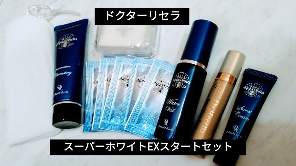 スーパーホワイトEXスタートセット/ドクターリセラ/トライアルキットを使ったクチコミ(1枚目)