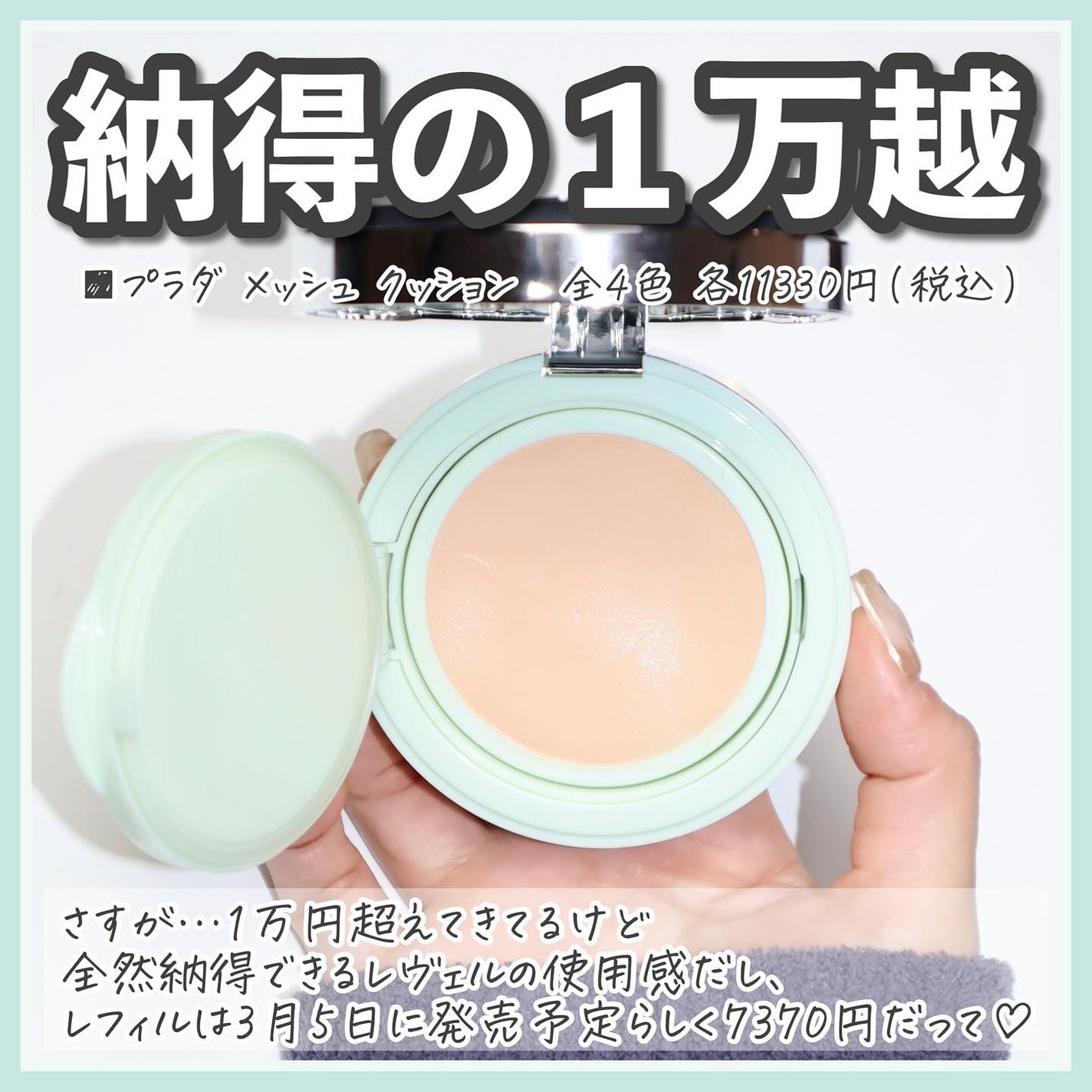 akane on LIPS 「#新作コスメお披露目動画@cosmesalan【PRADA新作..」(8枚目)