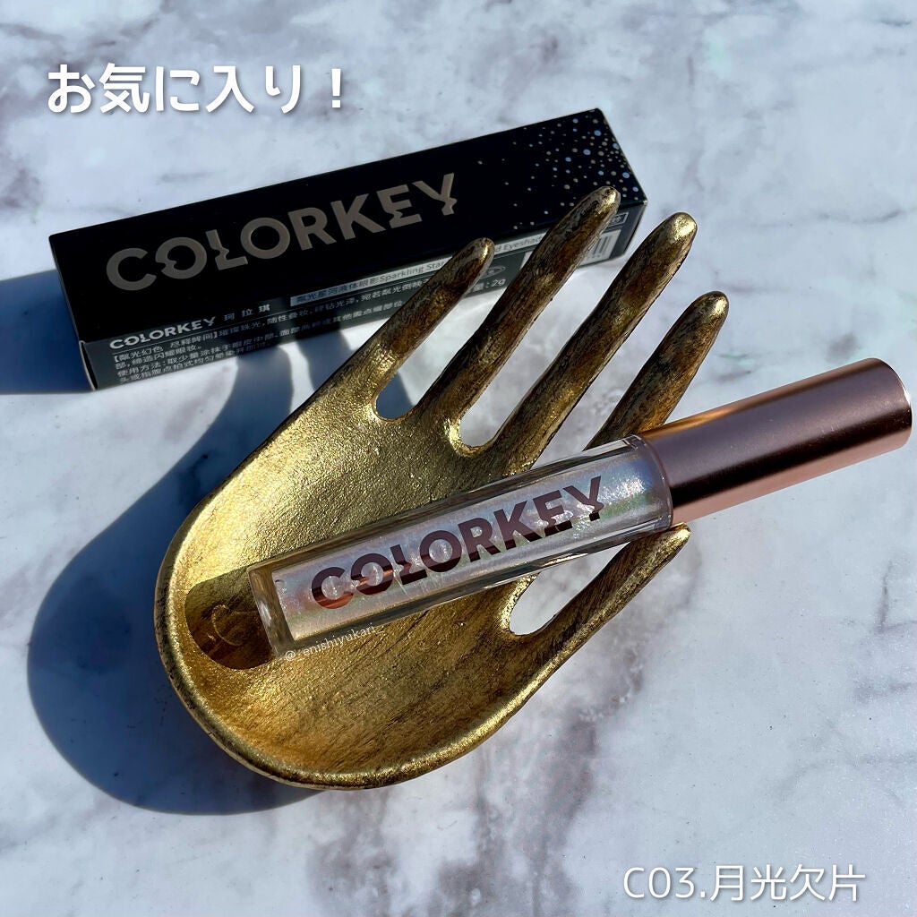 スパークリングギャラクシーリキッドアイシャドウ/COLORKEY/リキッドアイシャドウを使ったクチコミ(9枚目)