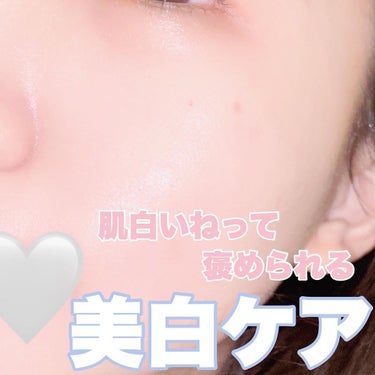 はるかの美容垢🐰 on LIPS 「【美白ケアガチ勢による美白ケア徹底解説❄️】だんだんあったかく..」（1枚目）