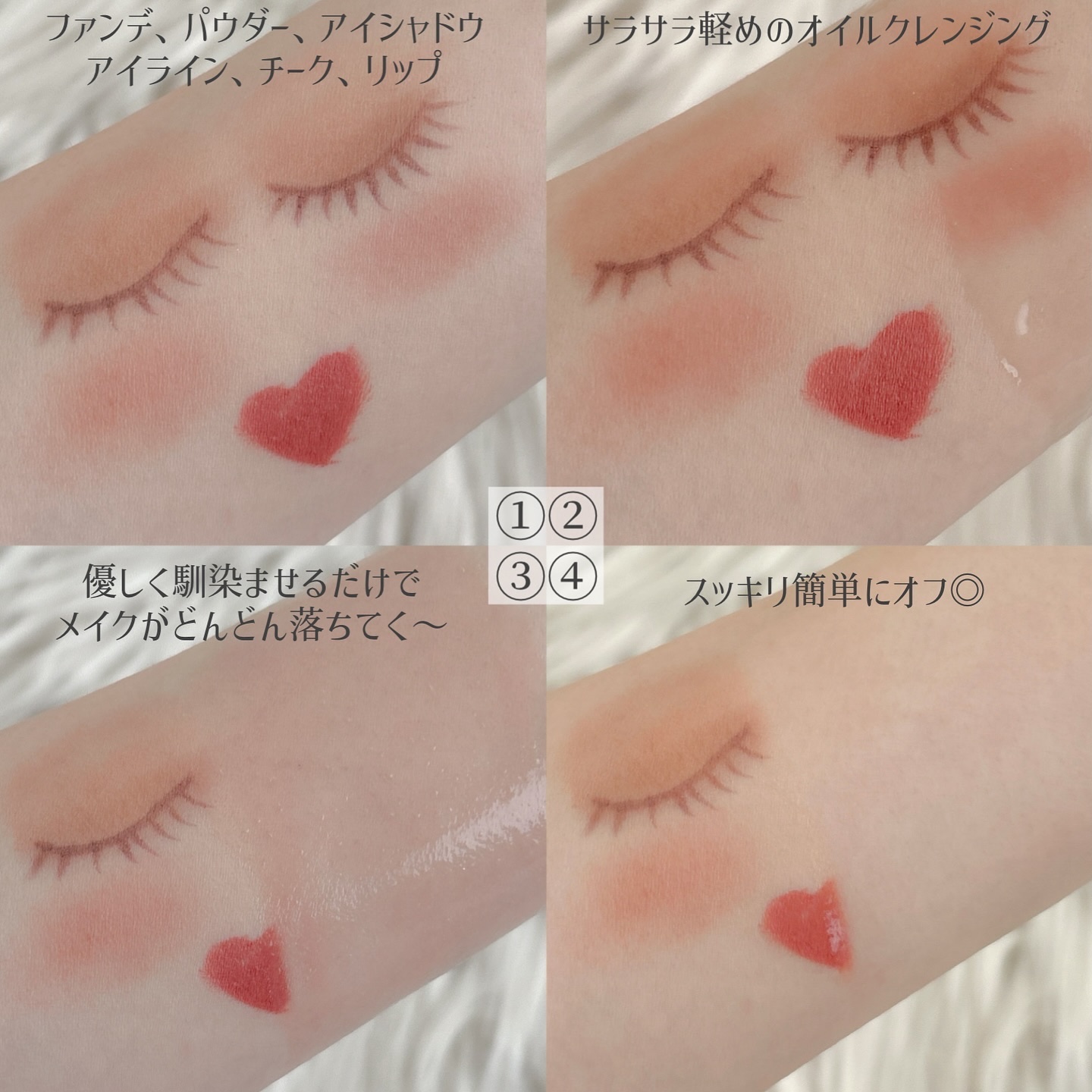 ニベア クレンジングオイル ディープクリア 本体 195ml/ニベア/オイルクレンジングを使ったクチコミ（3枚目）