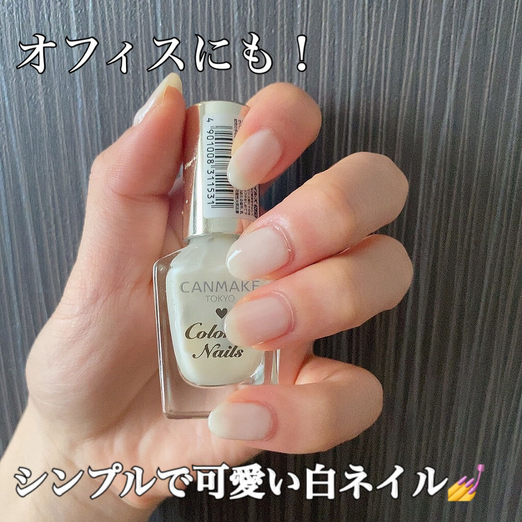 
キャンメイクのN29と、同じくキャンメイクのトップコート！
自分の中で白ブーム来てるんです⚡️
写真ではあまり伝わらないかもしれませんが、シンプルでナチュラルで透明感あって可愛いんです🥺🥺

写真は二度塗りです。
シアーカラーなので一