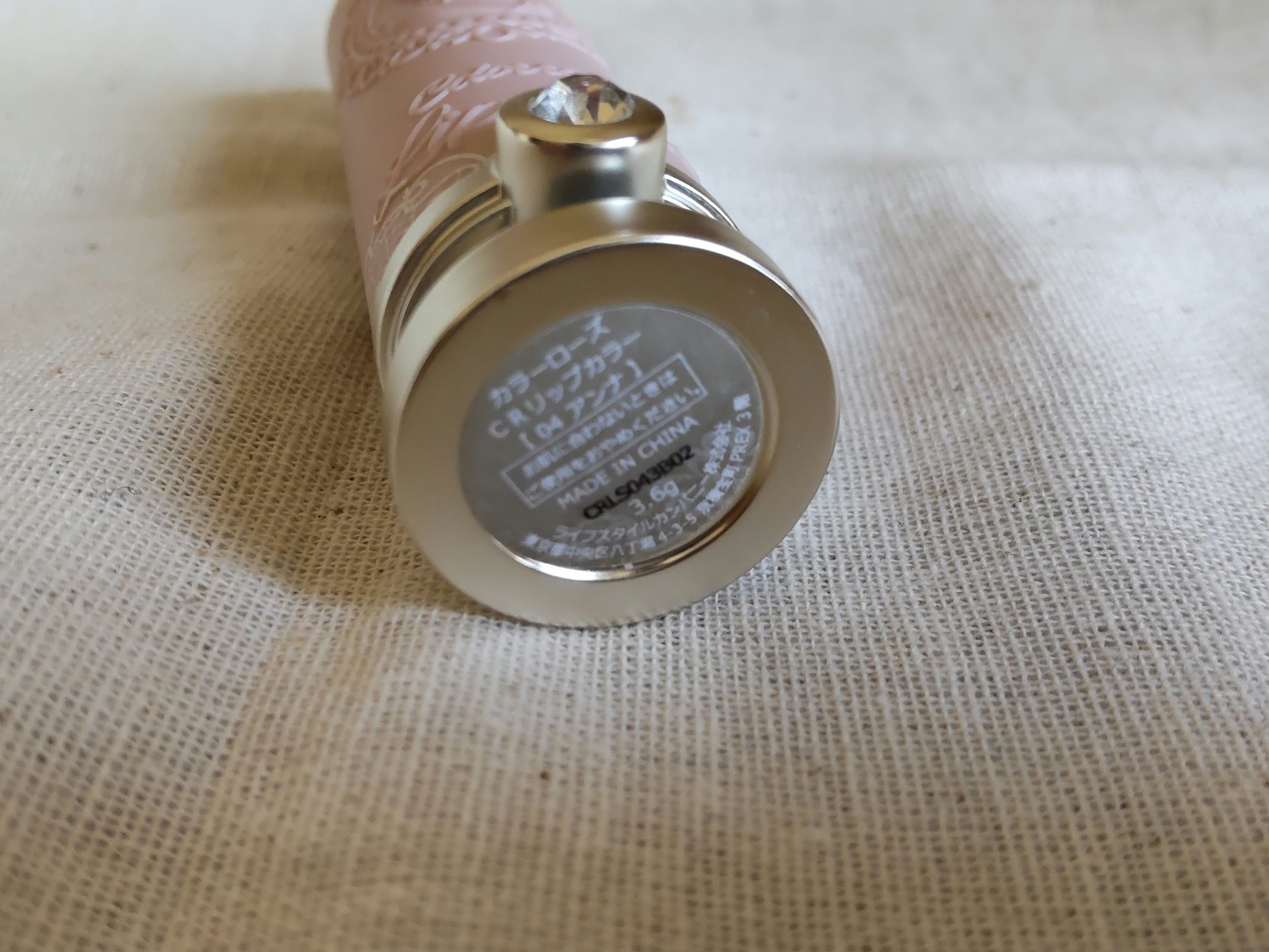 女王のカメオリップスティック 04 アンナ/COLORROSE/口紅を使ったクチコミ（2枚目）