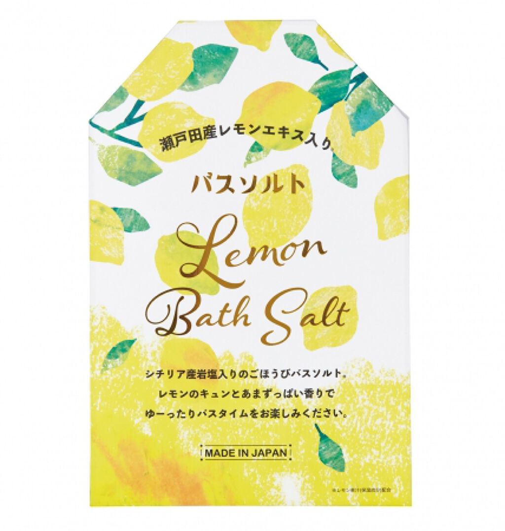 グローバル プロダクト プランニング レモンFP バスソルト