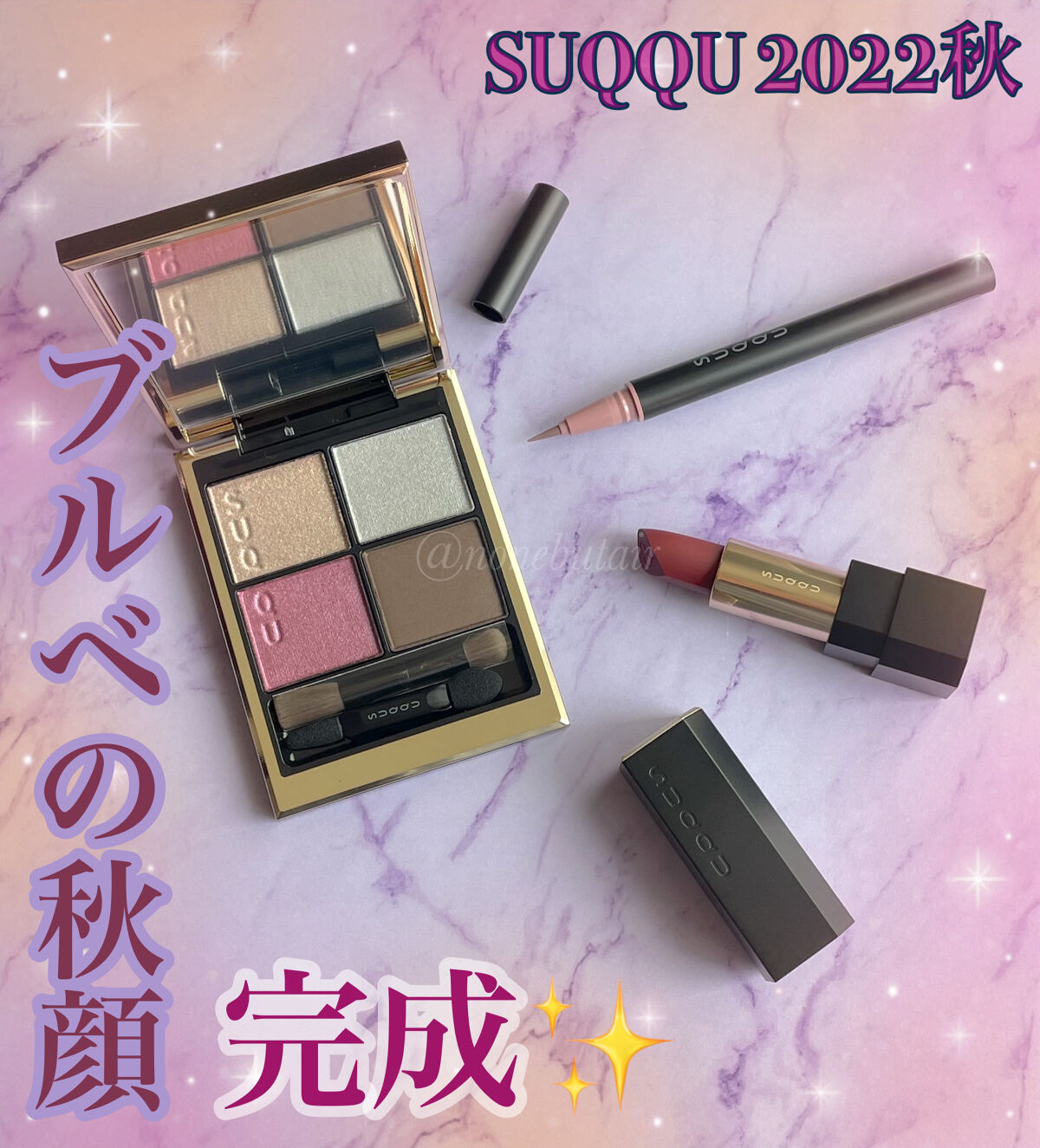 シアー マット リップスティック/SUQQU/口紅を使ったクチコミ（1枚目）