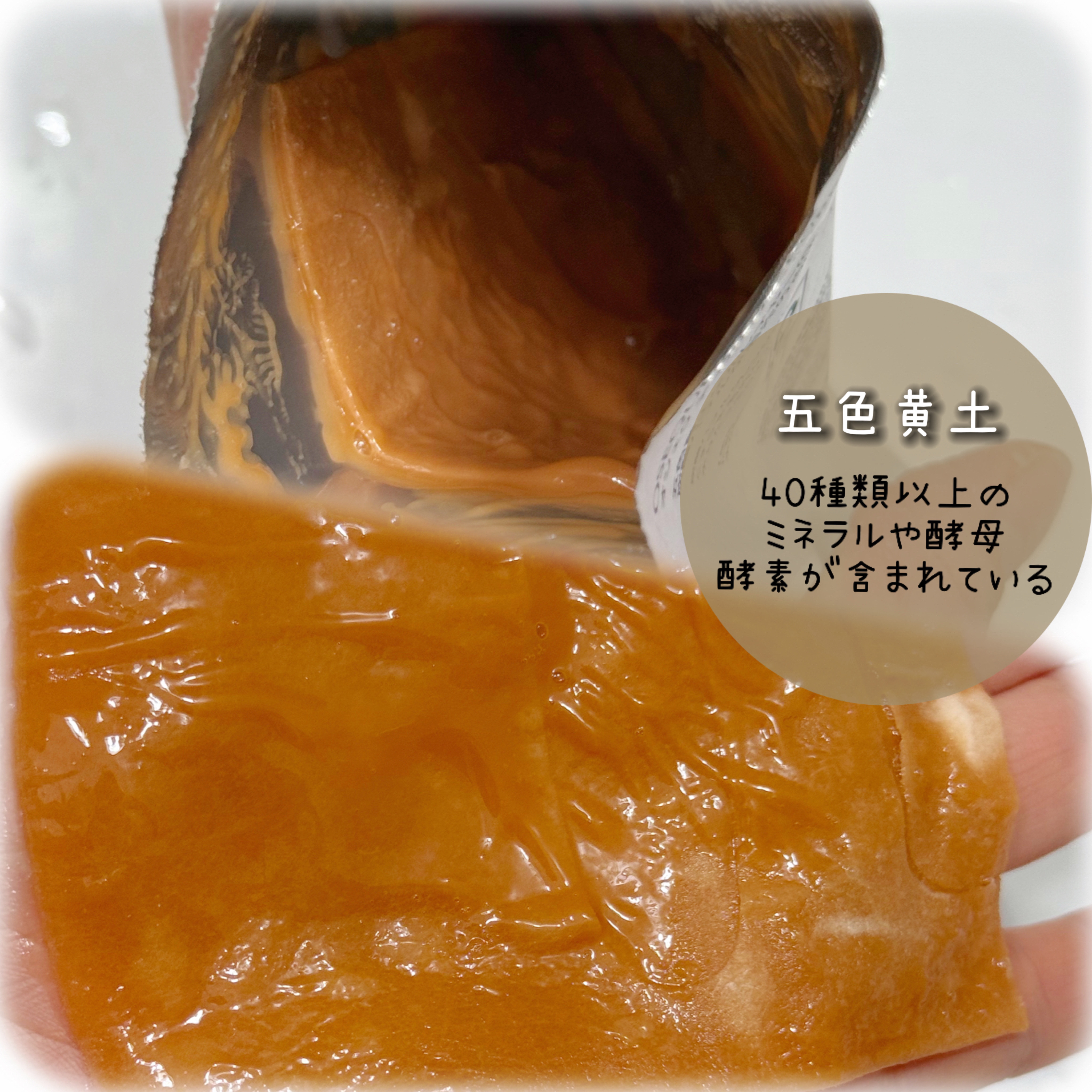 OSEQUE DUAL SKINCARE BUBBLE MASK/OSEQUE/シートマスク・パックを使ったクチコミ（2枚目）