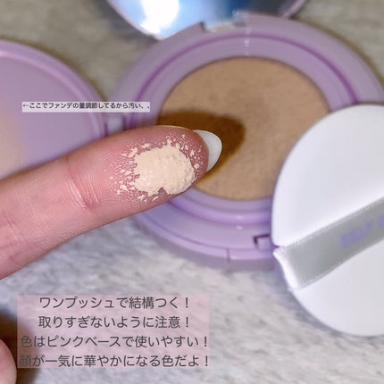 ユニコーン オーロラ光彩クッション/SELF BEAUTY/クッションファンデーションを使ったクチコミ(4枚目)