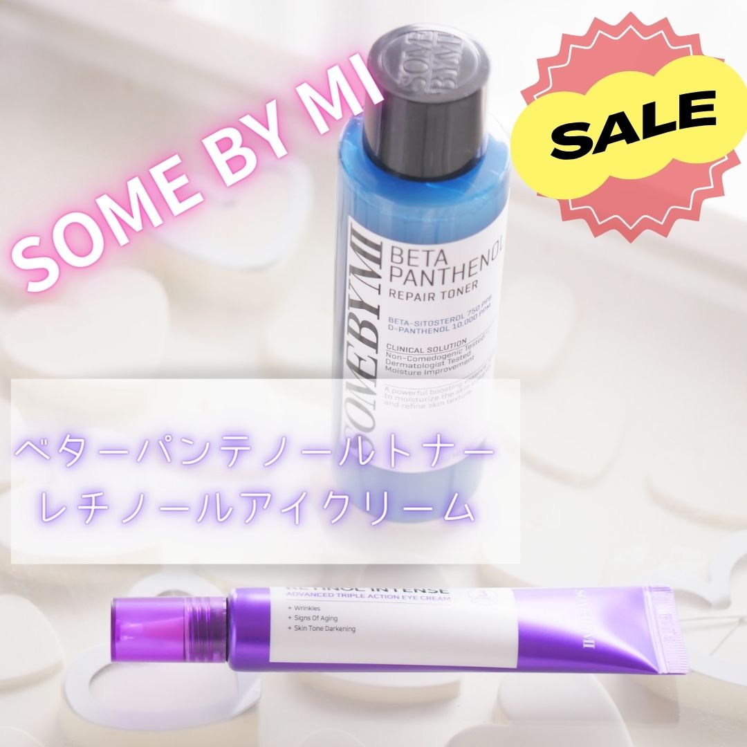 ベタ-パンテノールトナー/SOME BY MI/化粧水を使ったクチコミ（1枚目）