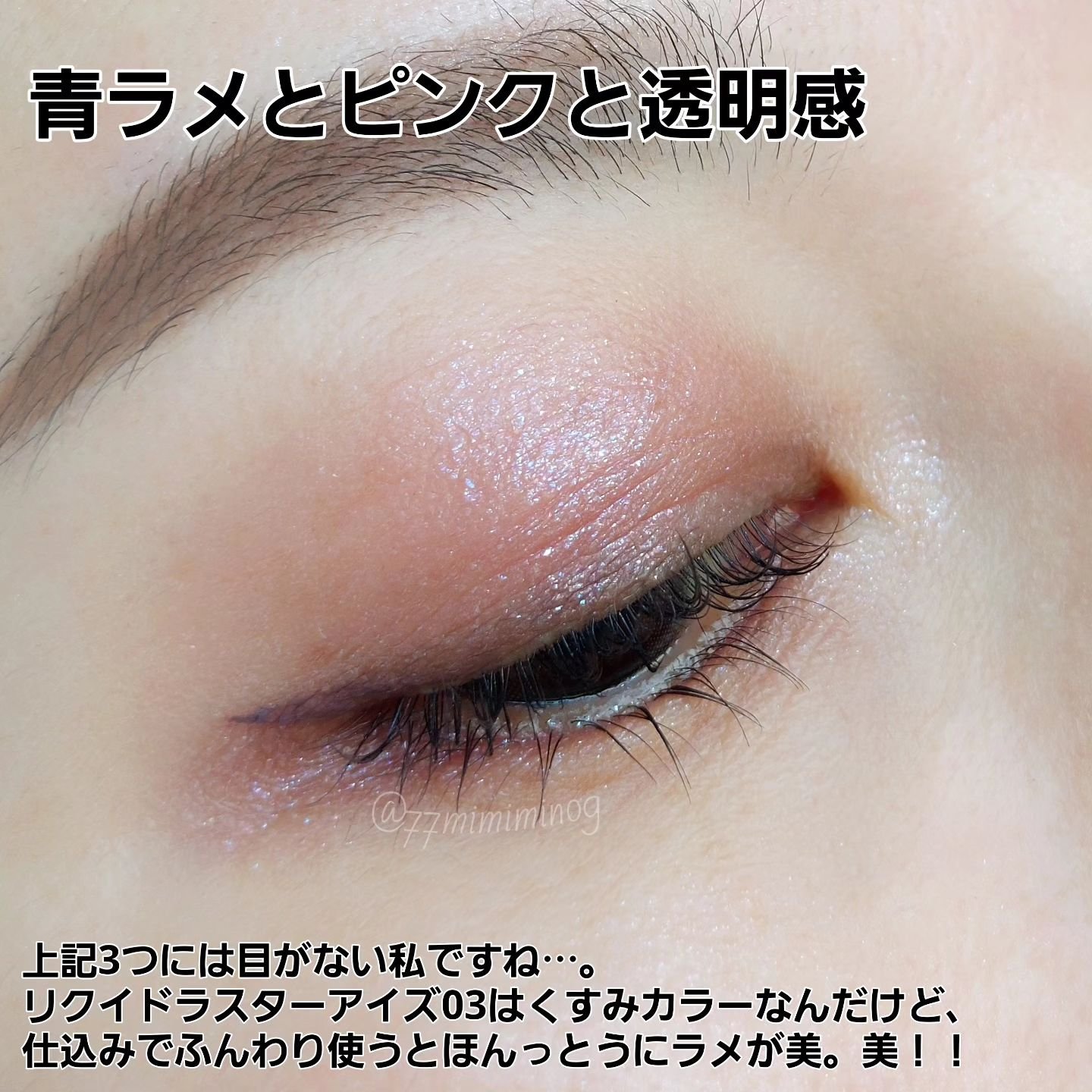 シグニチャー カラー アイズ/SUQQU/アイシャドウパレットを使ったクチコミ（2枚目）