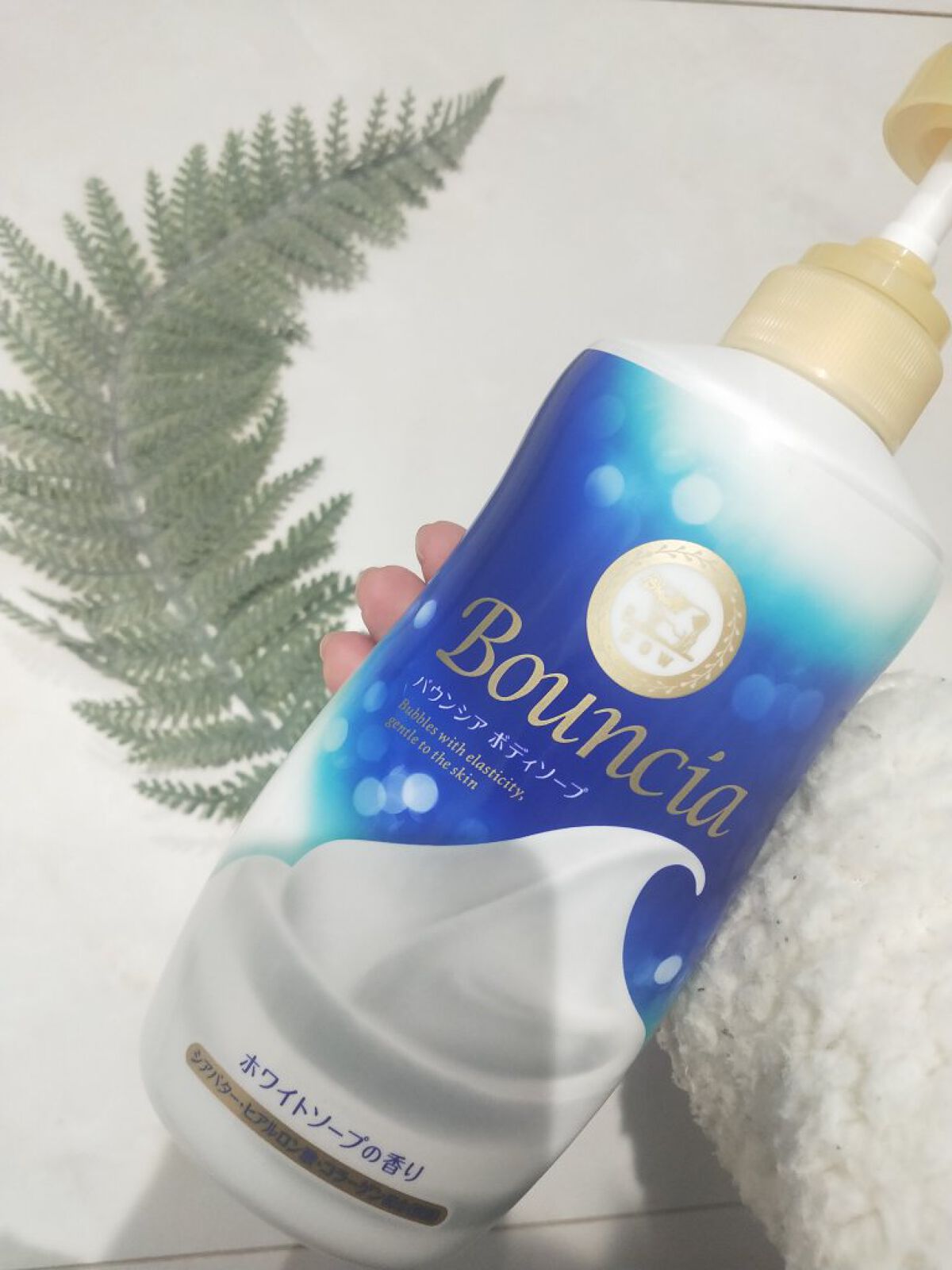 バウンシア ボディソープ ホワイトソープの香り/Bouncia/ボディソープを使ったクチコミ（1枚目）