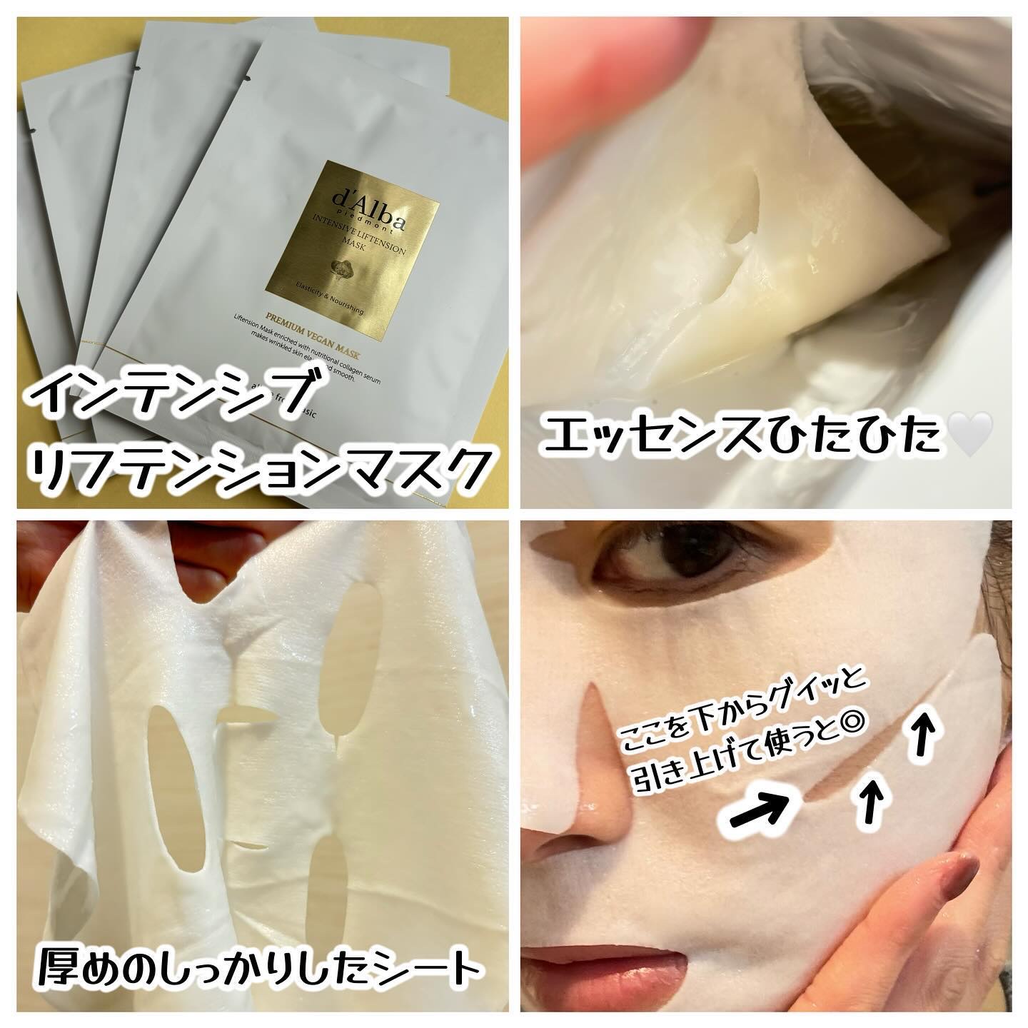 ホワイトトリュフダブルセラムアンドクリーム/ダルバ/フェイスクリームを使ったクチコミ（3枚目）