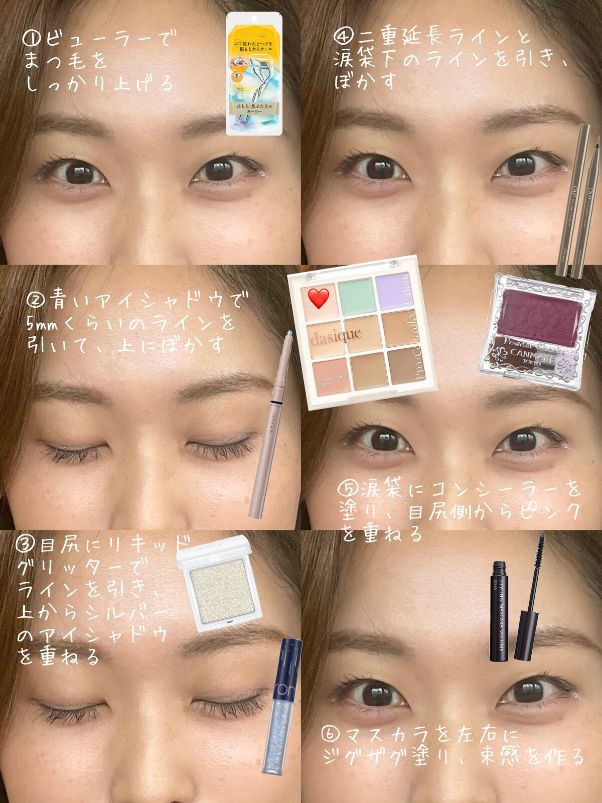 ジューシーラスティングティント/rom&nd/リップティントを使ったクチコミ（2枚目）