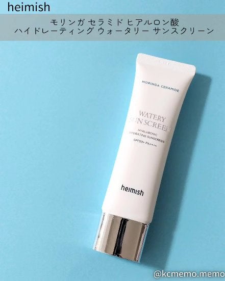 モリンガ セラミド コラーゲン エンリッチド モイスチャライザー/heimish/乳液を使ったクチコミ(3枚目)