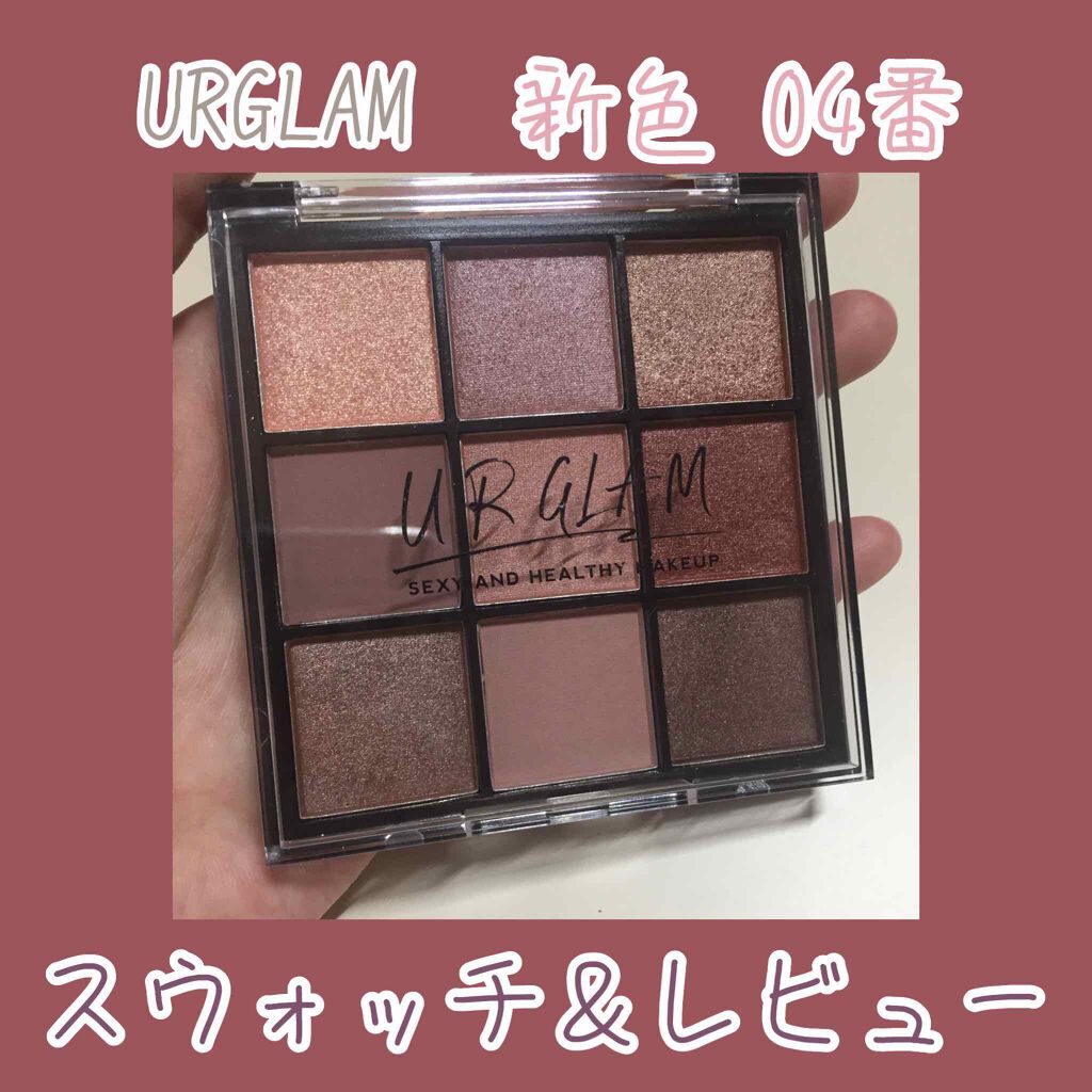 UR GLAM BLOOMING EYE COLOR PALETTE/U R GLAM/アイシャドウパレットを使ったクチコミ(1枚目)