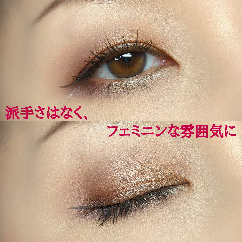 MOTHERSHIP PALETTES/PAT McGRATH LABS/アイシャドウパレットを使ったクチコミ（3枚目）