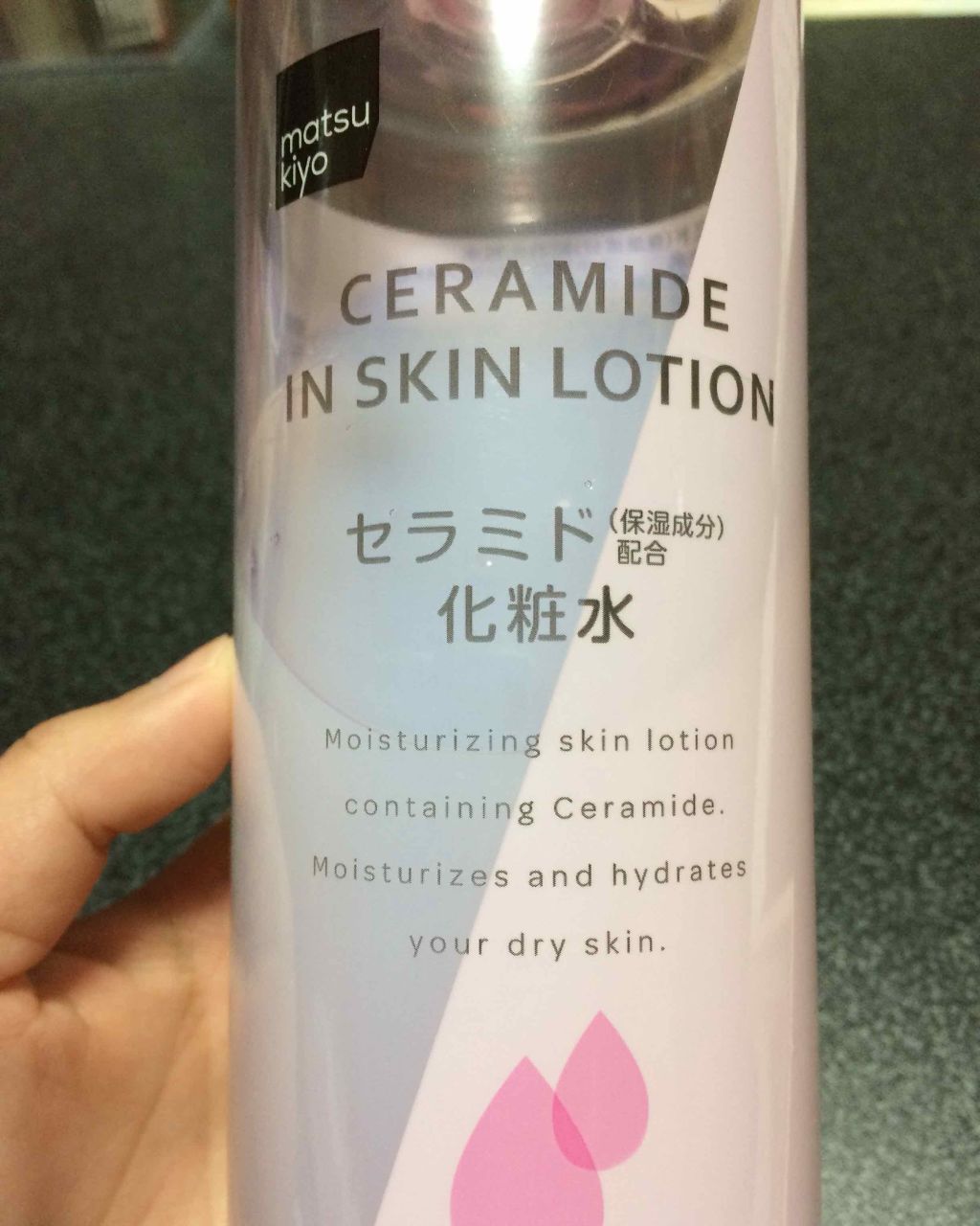 美白化粧水 VC/ちふれ/化粧水を使ったクチコミ(1枚目)