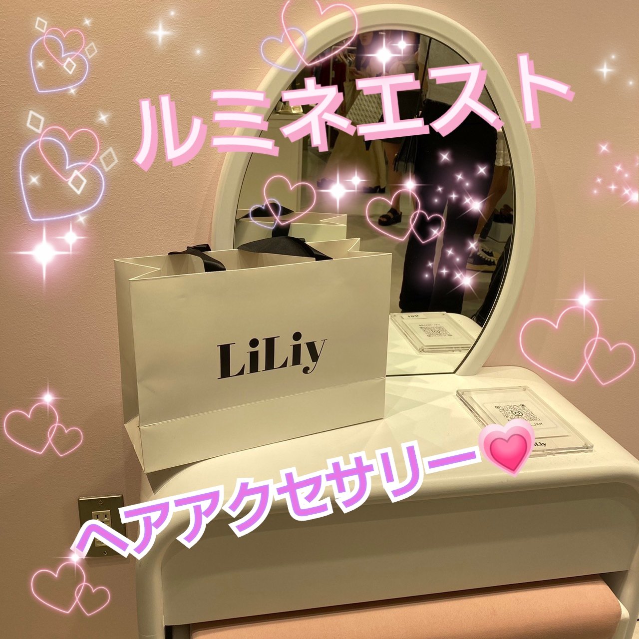 ヘアアクセサリー/LiLiy/その他を使ったクチコミ（1枚目）